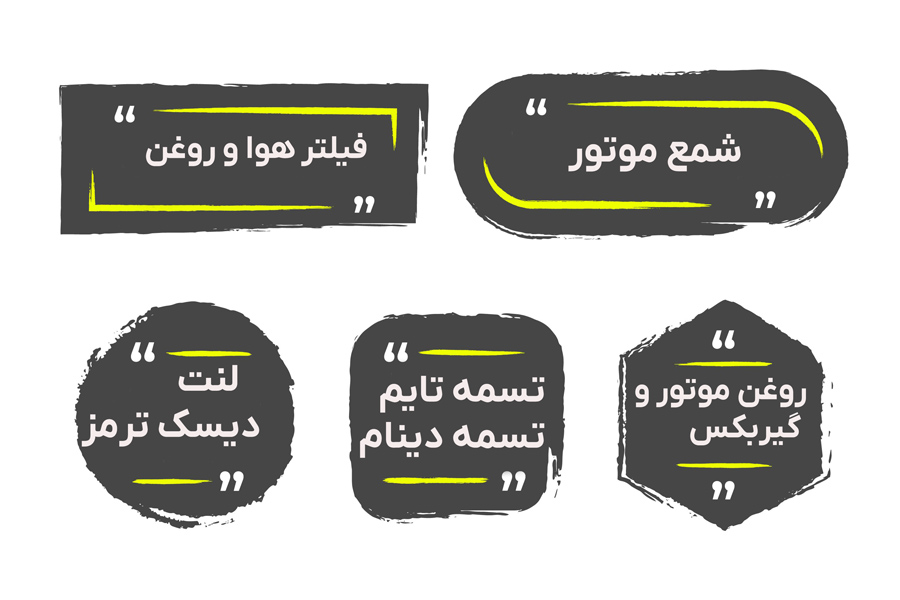 بستیون t77 - یکتا یدک