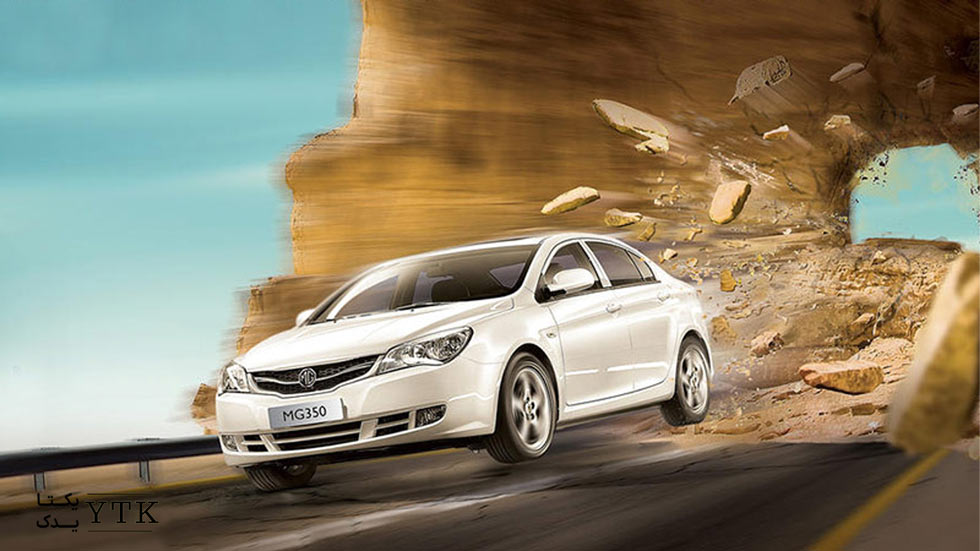ام جی 350 - یکتا یدک