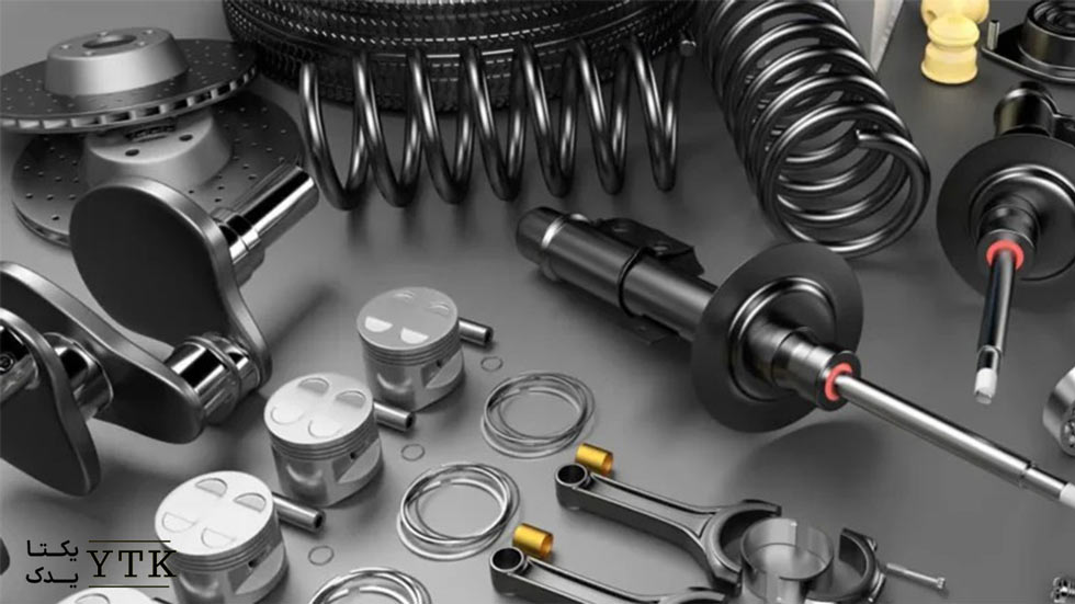 انواع قطعات سابرینا - یکتا یدک
