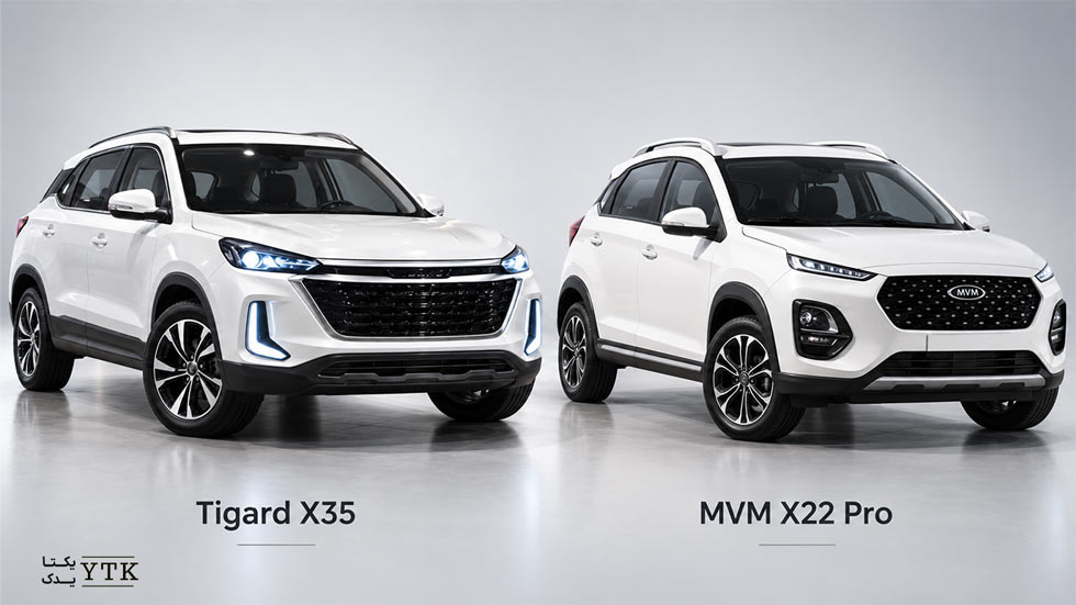 مقایسه تیگارد X35 با MVM X55 Pro-یکتایدک